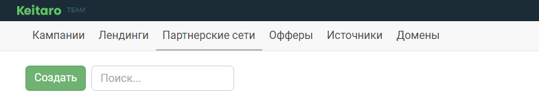 <strong>Обзор ROIads: модерация РК не более 15 минут и всесторонняя поддержка менеджеров</strong>