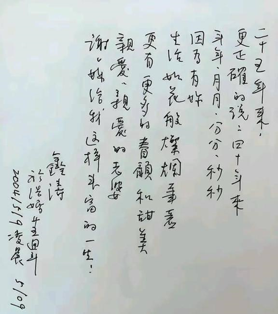 點擊圖片看原樣大小圖片