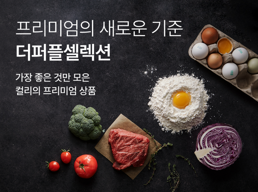 텍스트, 채소, 달걀, 음식이(가) 표시된 사진

AI가 생성한 콘텐츠는 부정확할 수 있습니다.