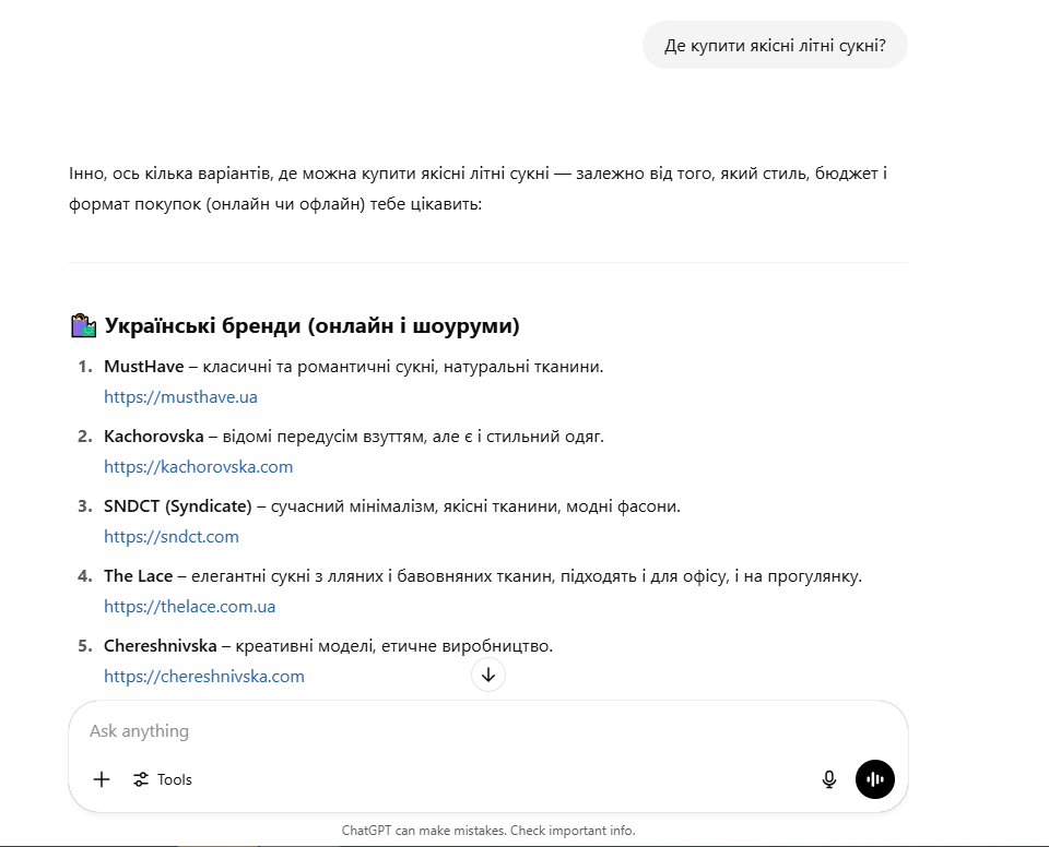 Chatgpt на запрос “где купить качественные летние платья?