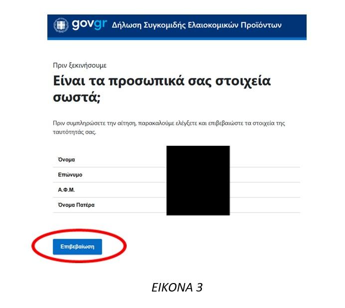 Εικόνα που περιέχει κείμενο, στιγμιότυπο οθόνης, γραμματοσειρά, λογισμικό

Το περιεχόμενο που δημιουργείται από AI ενδέχεται να είναι εσφαλμένο.