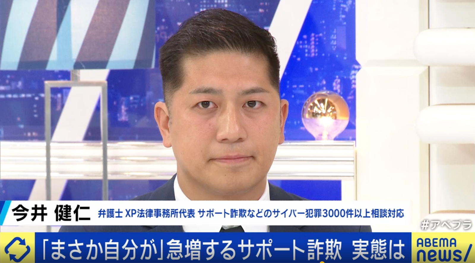 The Best Lawyers in Japan 2025で当事務所の弁護士が高い評価を