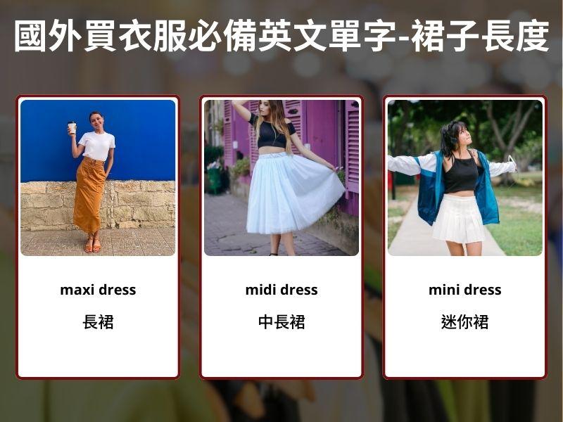 一張含有 文字, 服裝, 螢幕擷取畫面, 結婚禮服 的圖片

AI 產生的內容可能不正確。