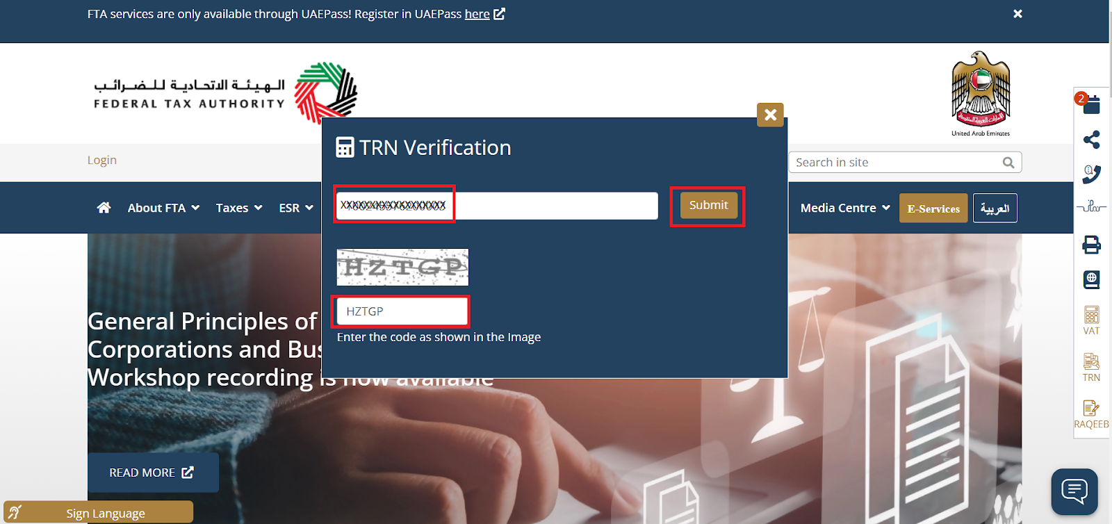 عملية خطوة بخطوة للتحقق من TRN 2