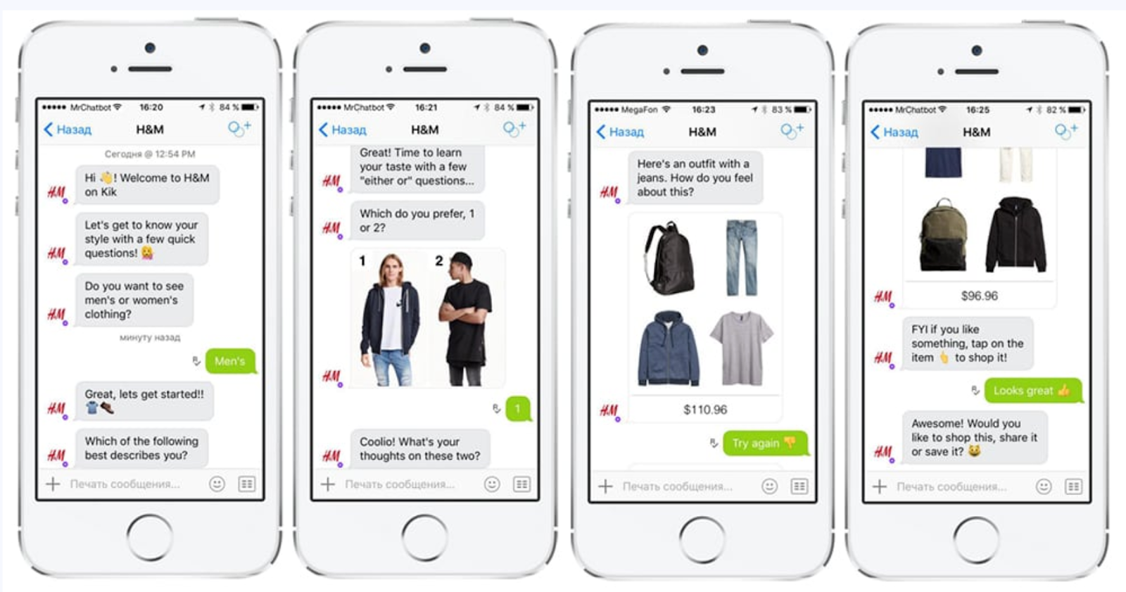 H&M - real-time AI support agent development