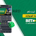 برای روشی جدید برای کسب درآمد بیشتر آنلاین، در سایت بت‌فوروارد ثبت نام کنید