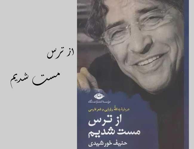 about book image