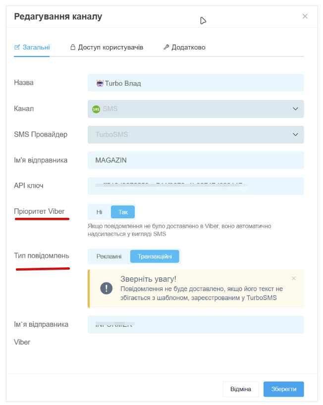 Що нового в KeyCRM: травень 2025, фото 3