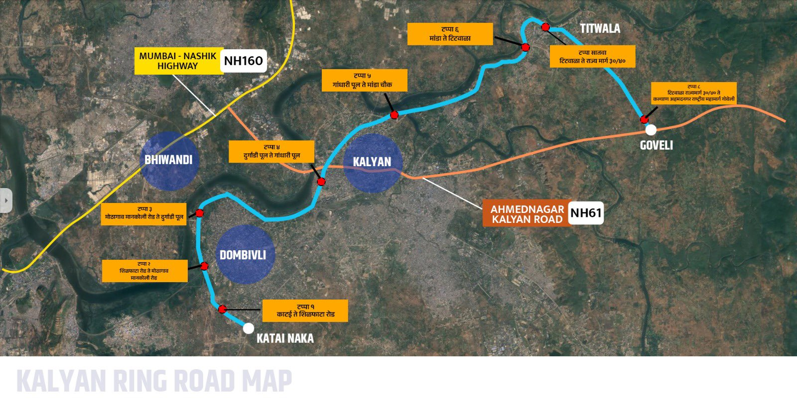 Kalyan Ring Road map