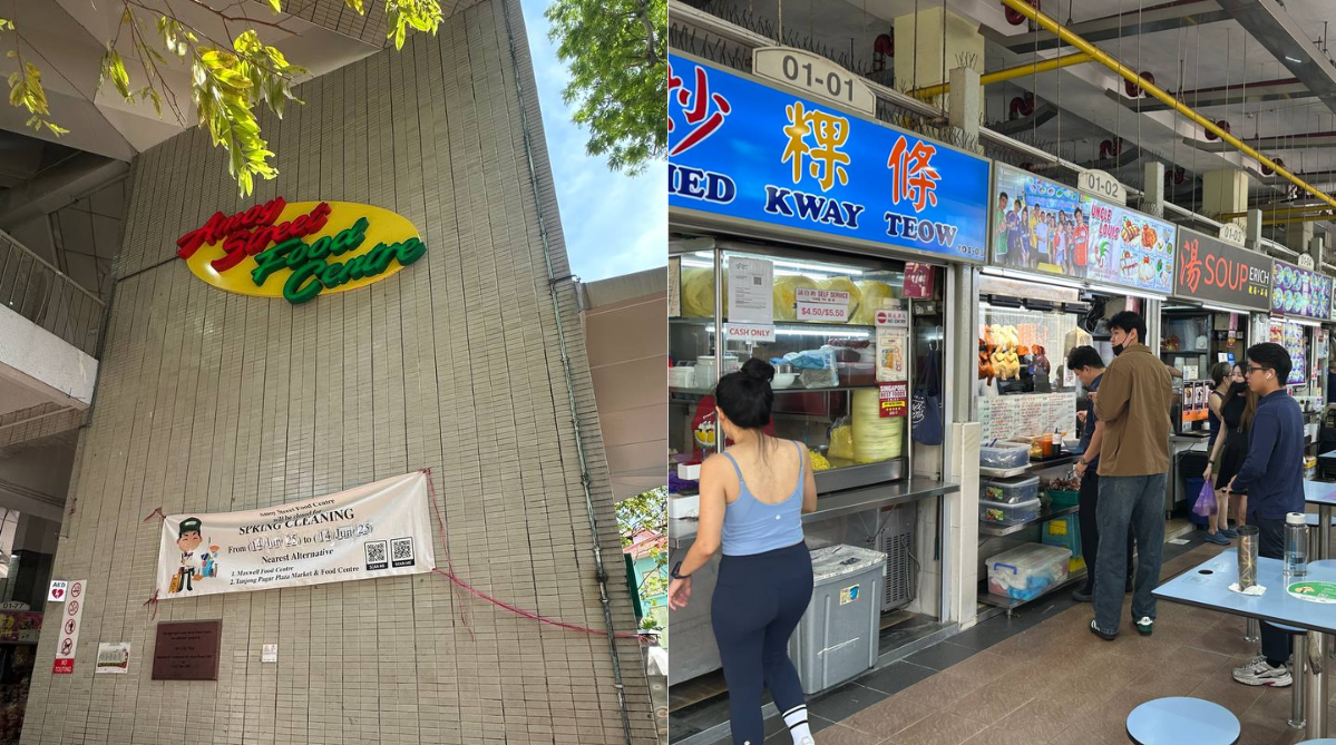 Amoy Food Centre