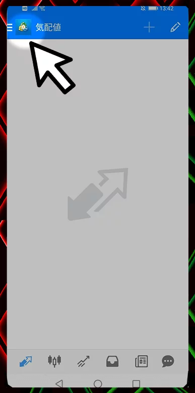 MT4/MT5のアプリのダウンロードが完了後、画面の左上の「メニューバー」をタッチ