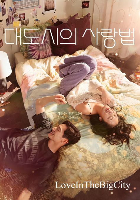 This  contain the poster for love in the big city shows two people laying on a bed together