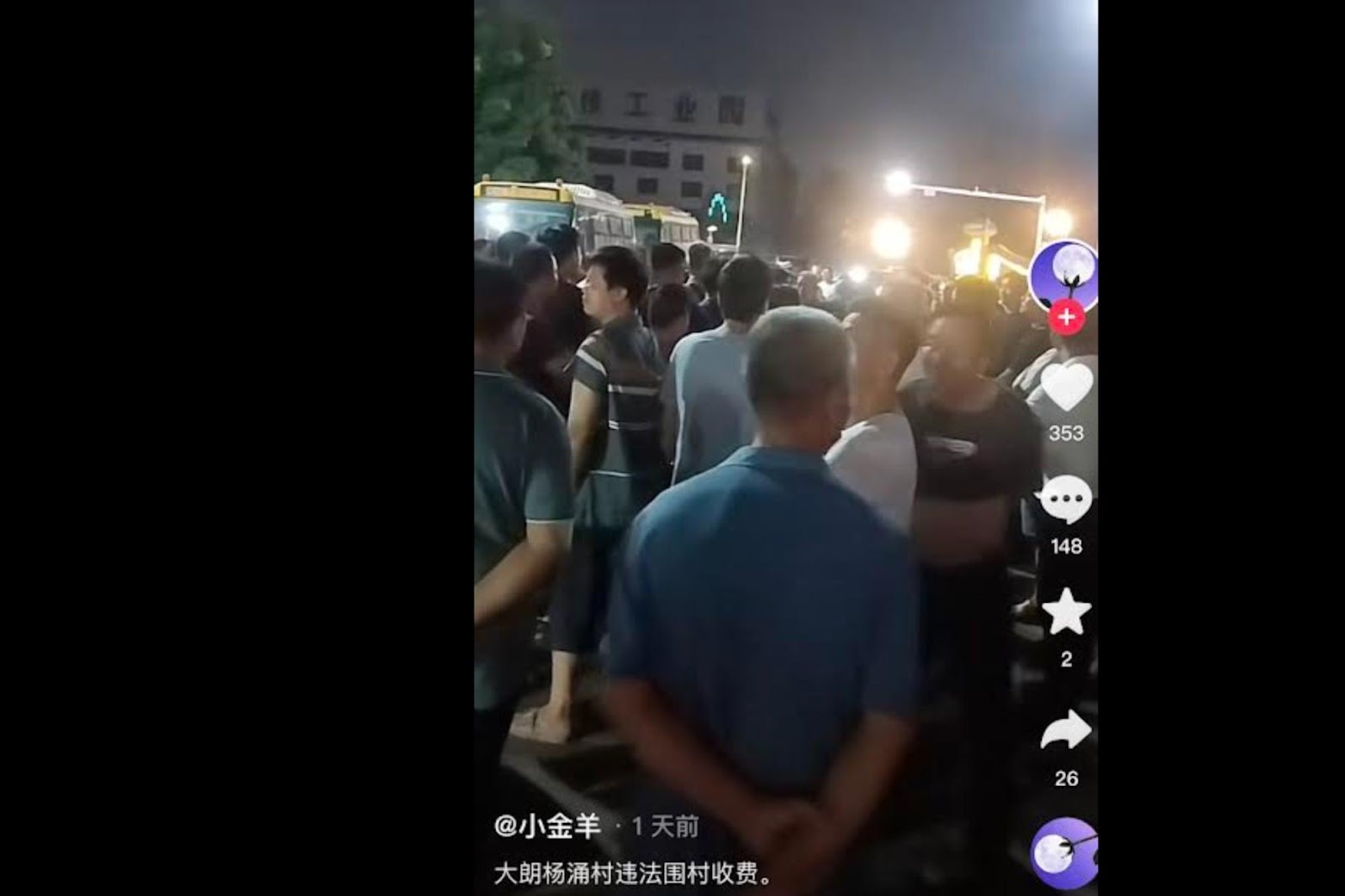 东莞杨涌村“围村收费”引爆群体抗议 村委连夜拆除设施紧急让步