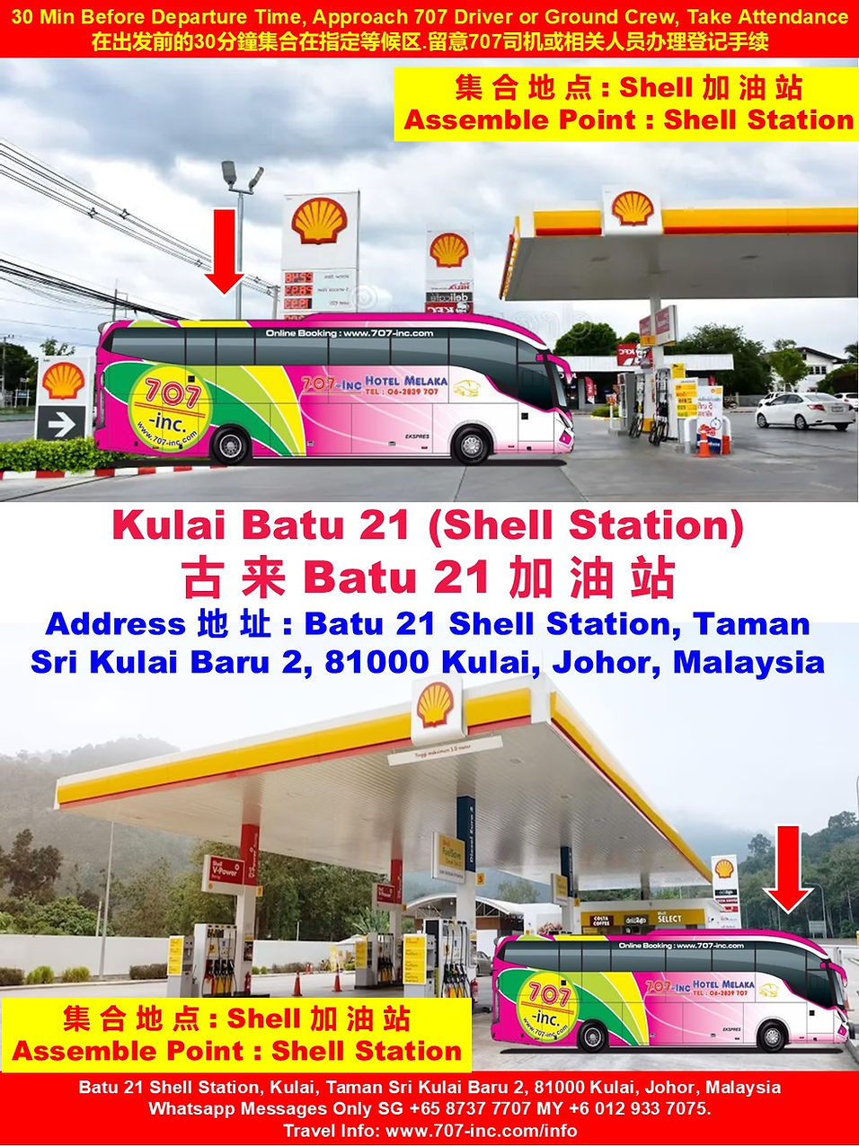 33 KULAI BATU 21 SHELL.JPG