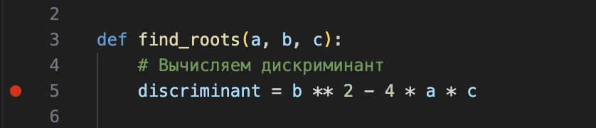 Режим отладки в VS Code