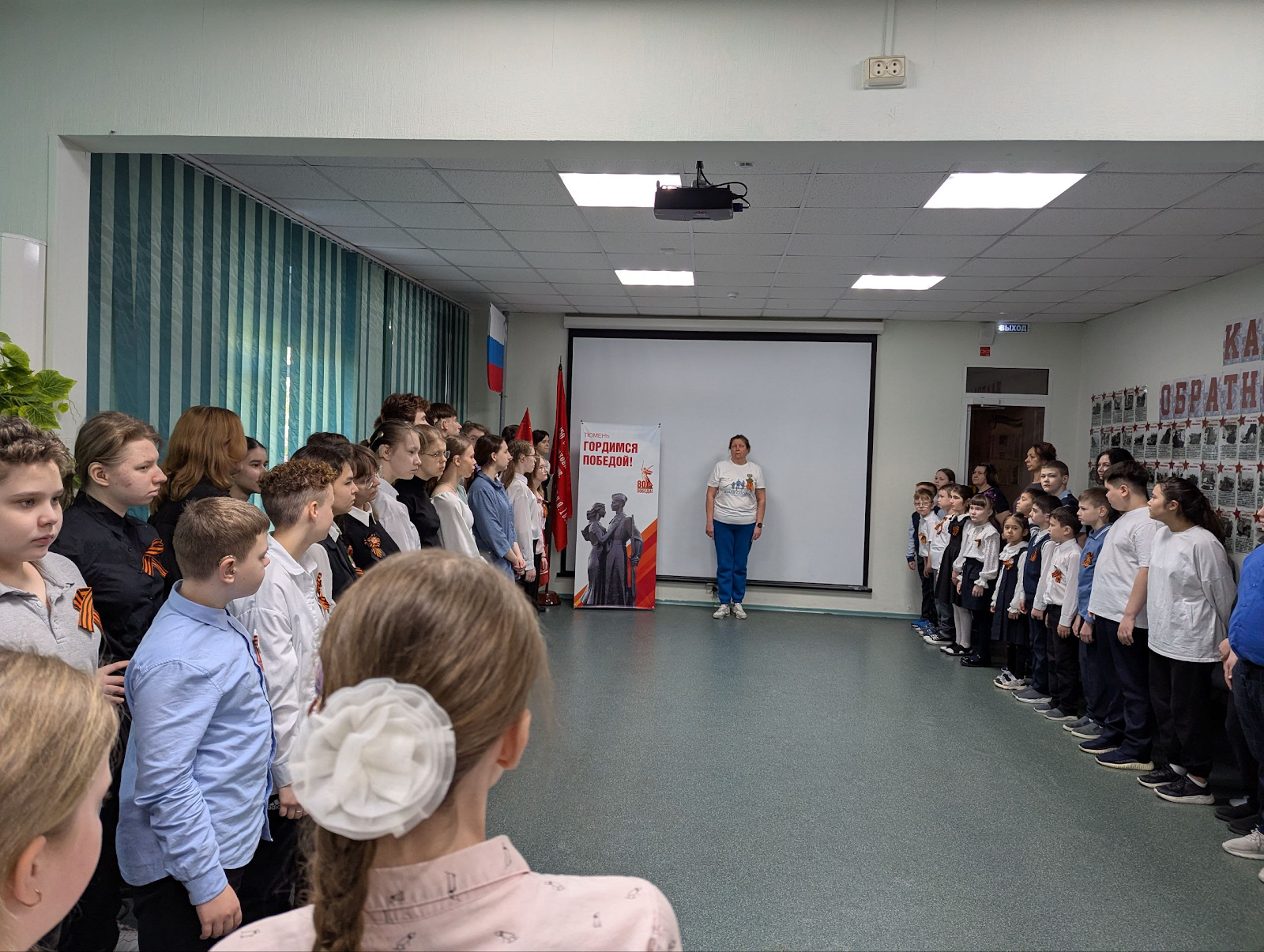 Разговоры о важном на тему «80-летие Победы в Великой Отечественной войне»