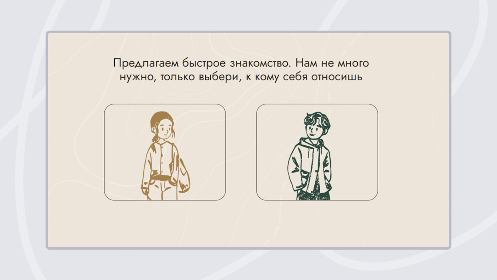 Как тест на сайте увеличил базу контактов рассылки на 70%