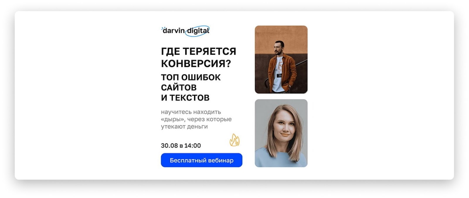 Может ли контент-маркетинг быть полноценным источником клиентов для B2B