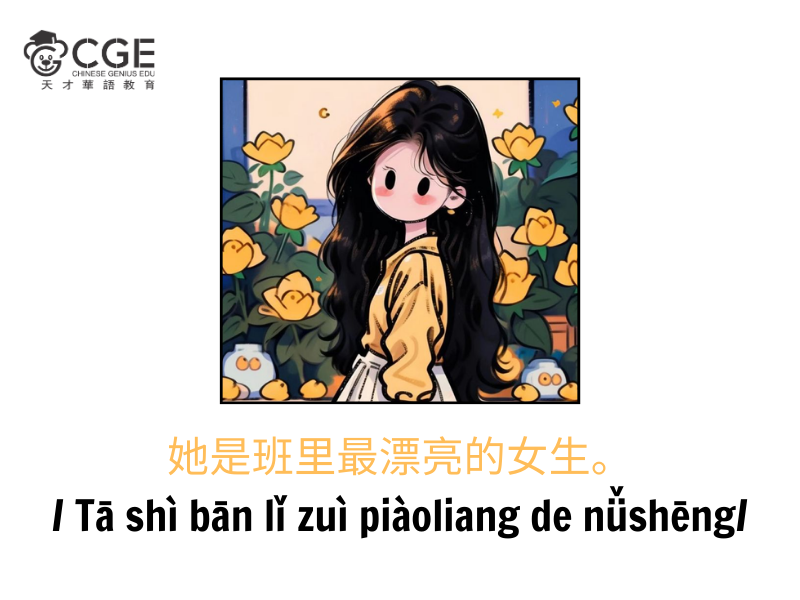 câu so sánh tiếng Trung 7