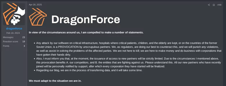 DragonForce Ransomware 