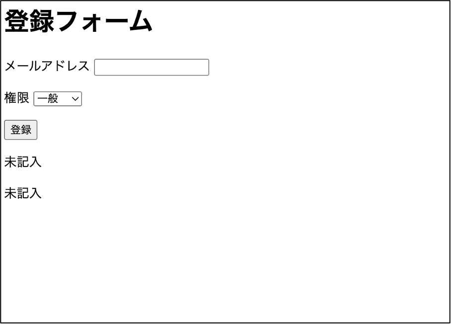 簡単なhtmlのファイル