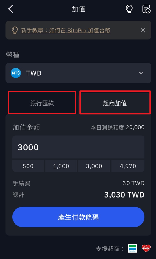 比特幣怎麼買18