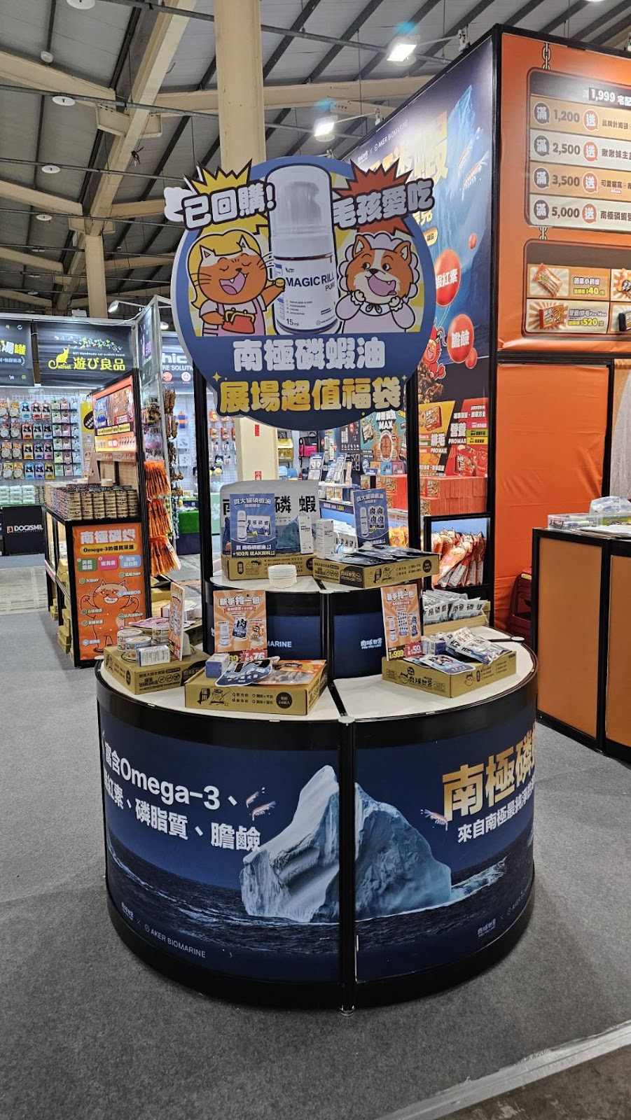 回顧5月》2025/5/16~19肉球世界│展昭台中寵物水族用品展