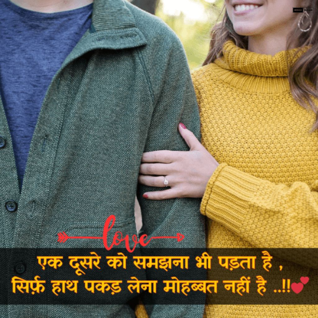 Top 80+ shayari in love hindi with images | प्यार की शायरी