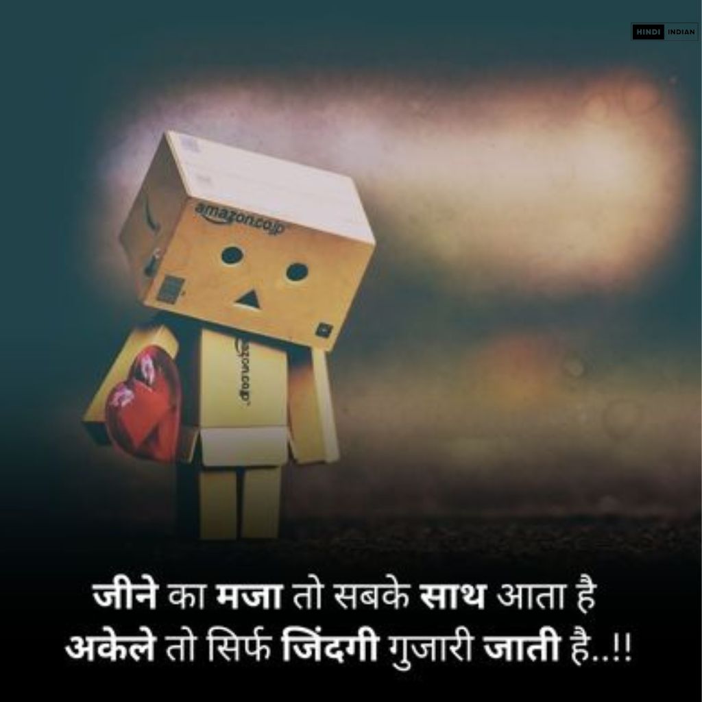 2 Line Shayari on love [Life Sad in Hindi]