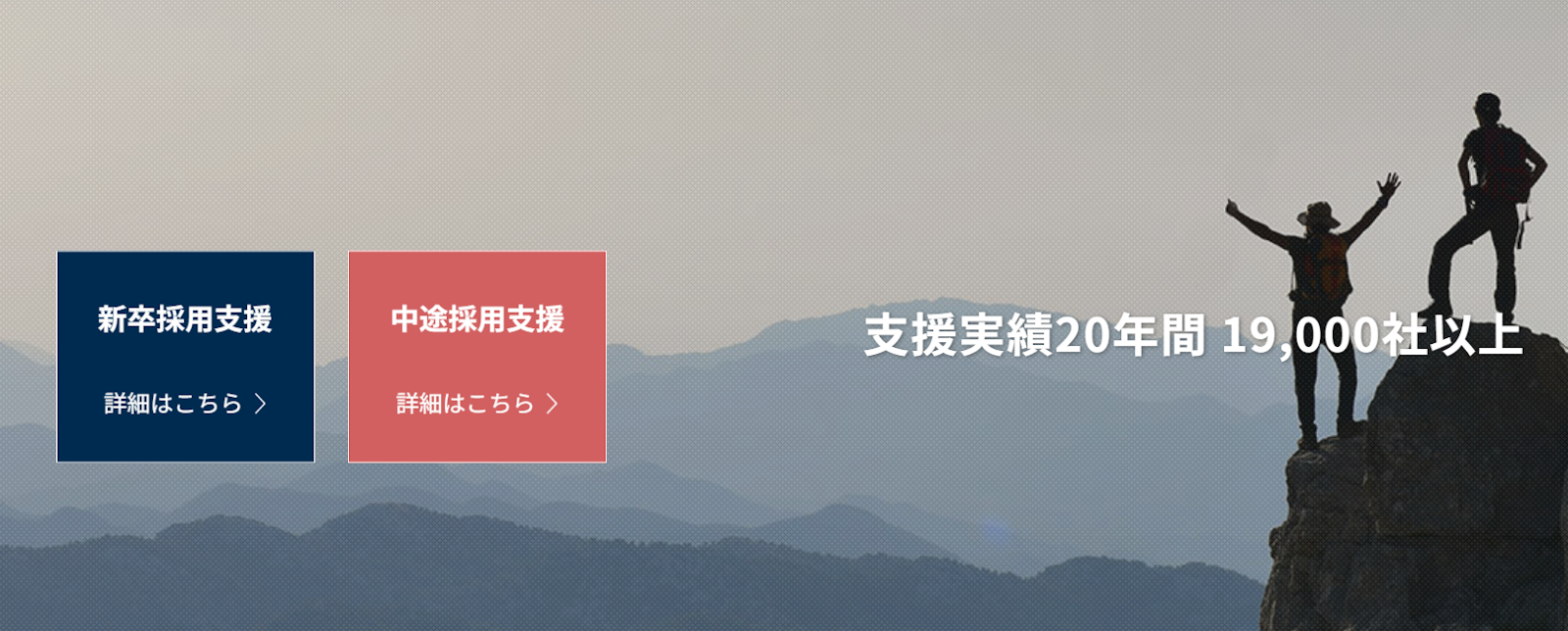 株式会社キャリアマート