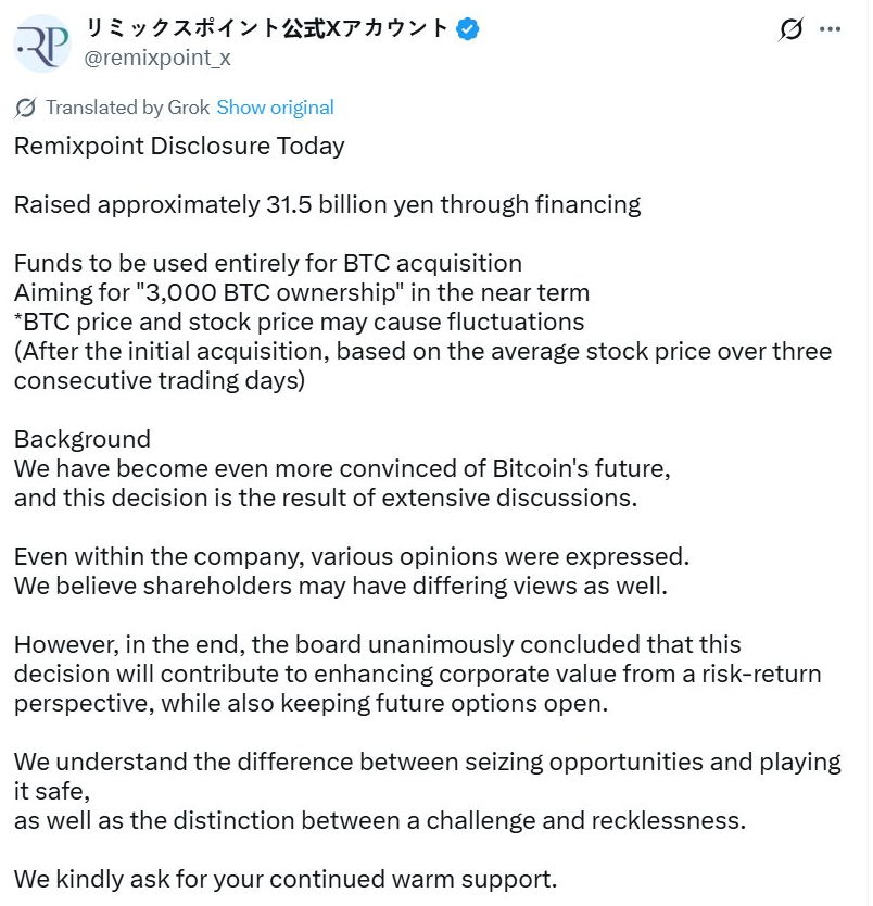 The Tokyo-listed firm's massive crypto allocation signals Japan's growing corporate embrace of Bitcoin as a strategic reserve asset