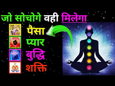 मन का मंत्र | जो चाहोगे💵वही मिलेगा - गौतम बुद्ध | law of attraction buddhist story