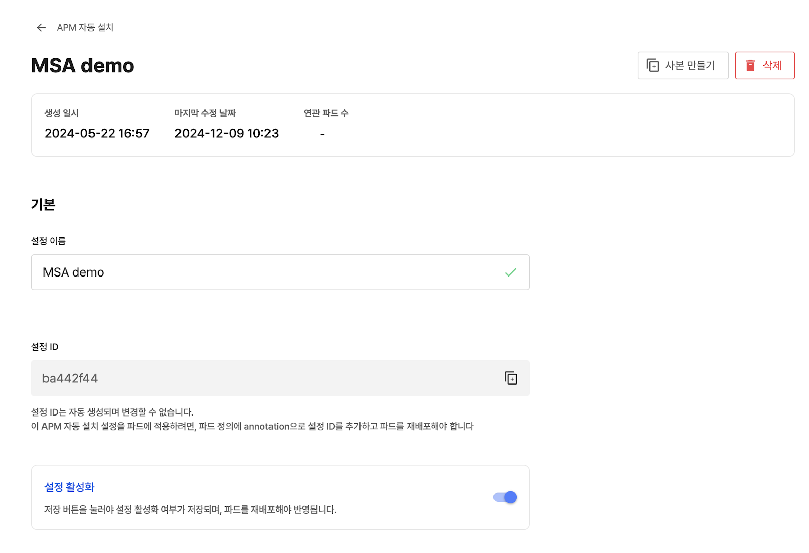 텍스트, 스크린샷, 폰트, 번호이(가) 표시된 사진

AI 생성 콘텐츠는 정확하지 않을 수 있습니다.