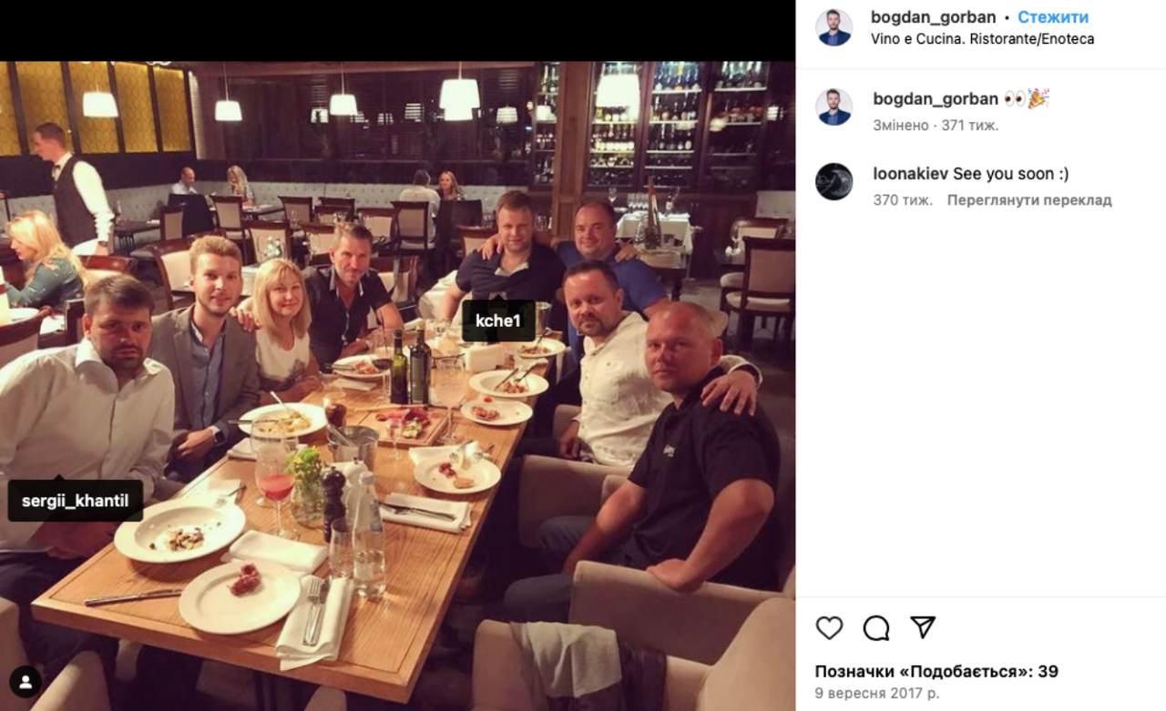 Hantil, Chernenko and the Horbans dining together in Kyiv, 2017
