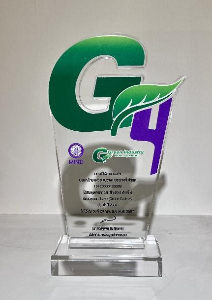 A glass trophy with green and purple text

Description automatically generated