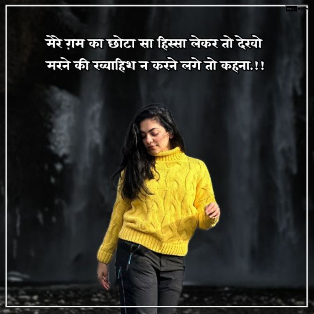 301+ Life Quotes in Hindi | NEW लाइफ कोट्स Photos {2024}