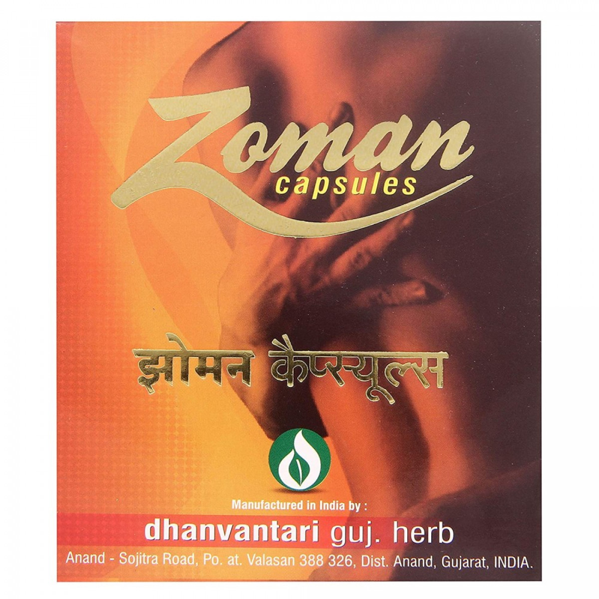 Buy Ayurvedic Products for Sexual Wellness – Image of DHANVANTARY ZOMAN CAPSULES