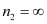 https://img-nm.mnimgs.com/img/study_content/curr/1/11/13/195/3454/NCERT%20Solution_7-10-2008_Vidushi_11_Chemistry_2_67_SJT_html_75045718.gif