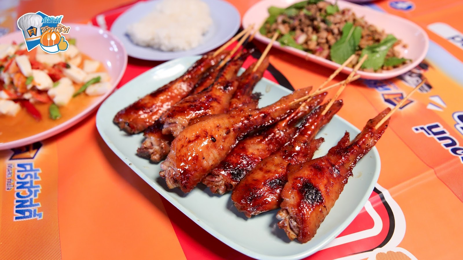  ปีกไก่ย่าง หนังกรอบ เนื้อนุ่มฉ่ำ รสชาติเป็นเอกลักษณ์เฉพาะตัว
