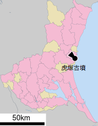 茨城県虎塚古墳