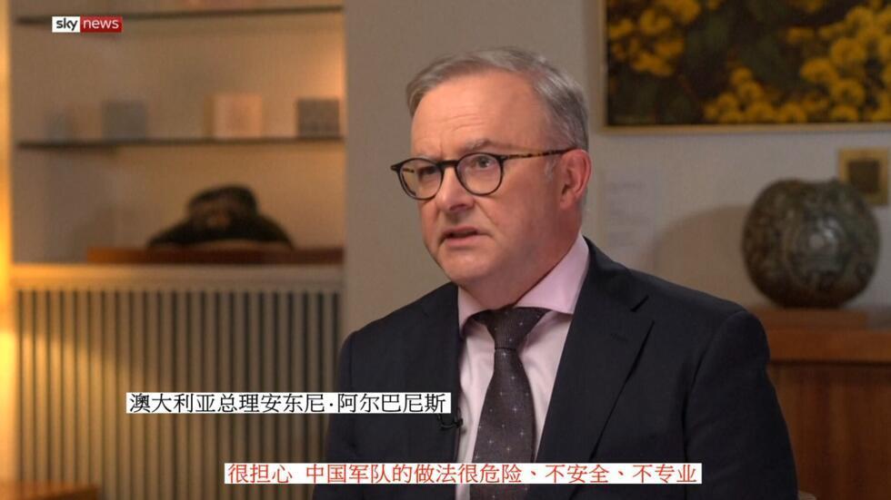 澳大利亚总理 阿尔巴尼斯
