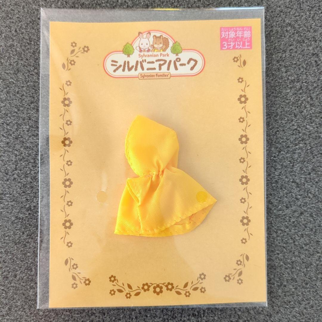 Sylvanian park sakai osaka