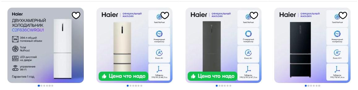 Какие популярные функции и технологии предлагают холодильники Haier