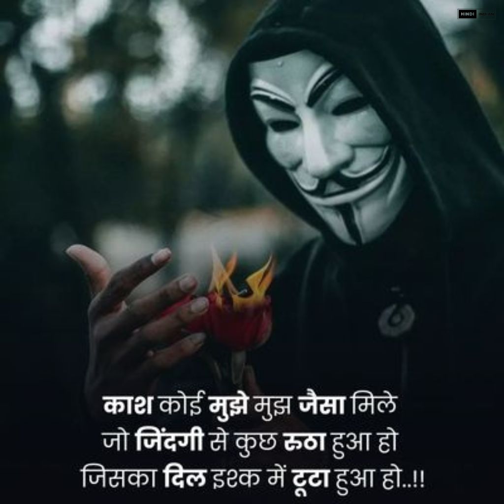 301+ Life Quotes in Hindi | NEW लाइफ कोट्स Photos {2024}