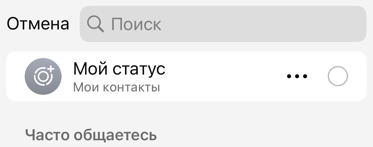 Поделитесь пригластельной ссылкой, нажав на соответствующую кнопку или скопировав её в буфер обмена