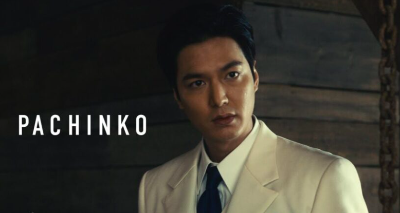 This contain an image of  "Pachinko"  " by Lee Minho