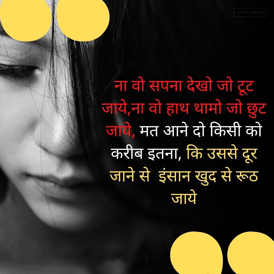 Heart-Touching Susaid Shayari To Express Emotions