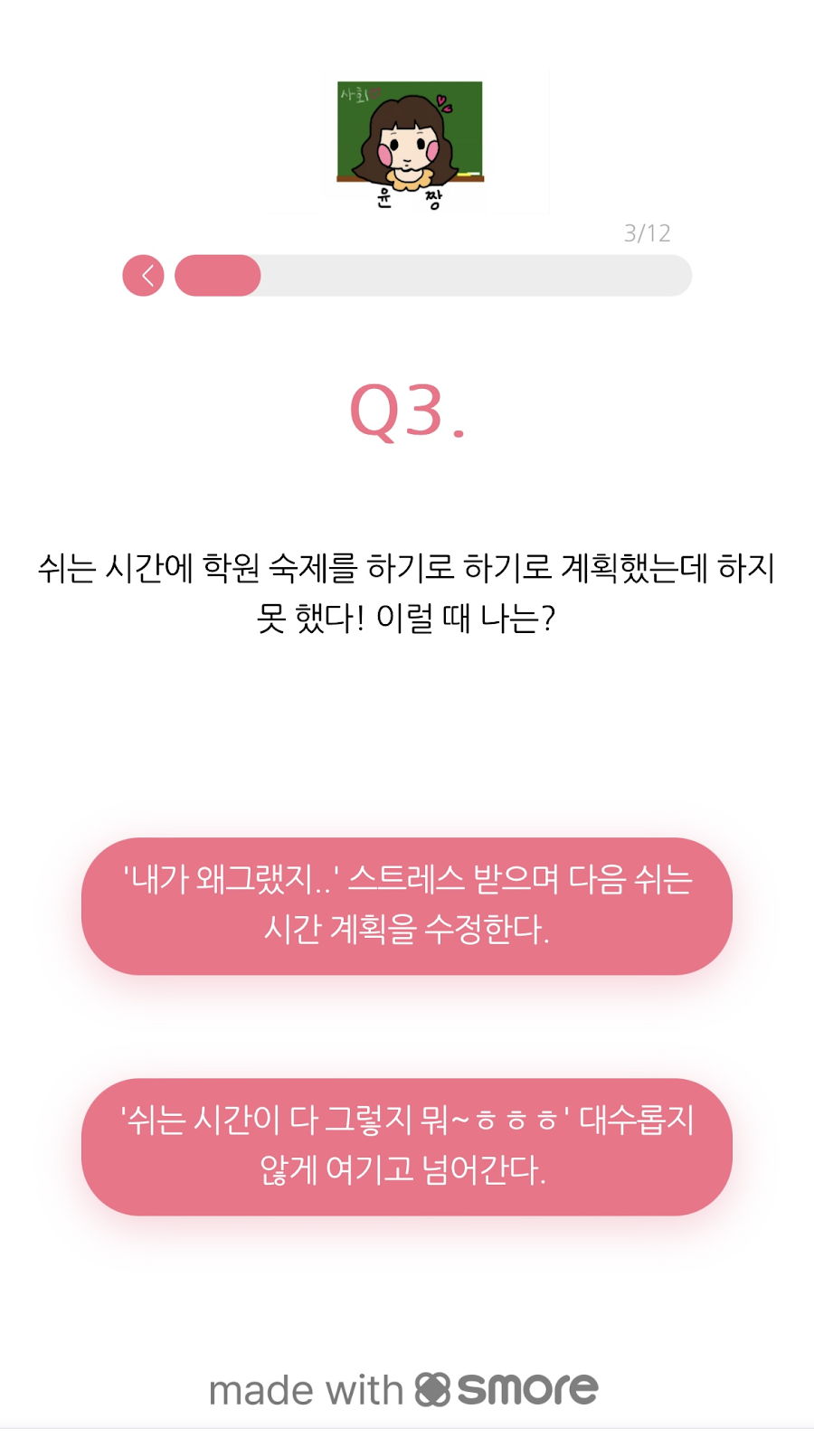 텍스트, 스크린샷, 폰트, 디자인이(가) 표시된 사진AI 생성 콘텐츠는 정확하지 않을 수 있습니다.