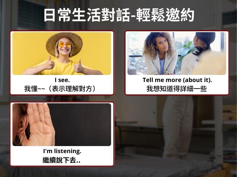 一張含有 文字, 螢幕擷取畫面, 服裝, 人的臉孔 的圖片

AI 產生的內容可能不正確。