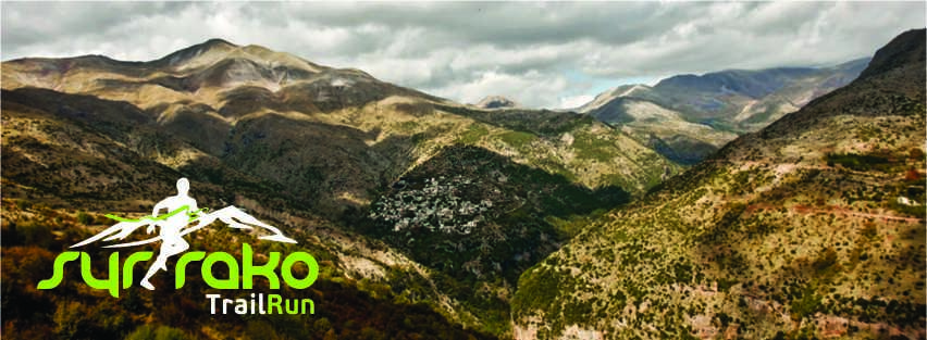 C:\Users\HP\Documents\Αγωνας Syrrako trail\trail cover (1).jpg